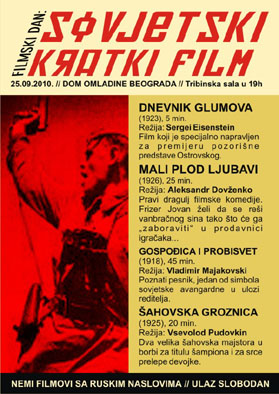 Kratki Sovjetski Plakat